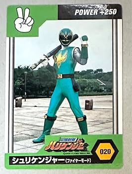 Amazon.co.jp: 忍風戦隊ハリケンジャーソーセージ付属カード