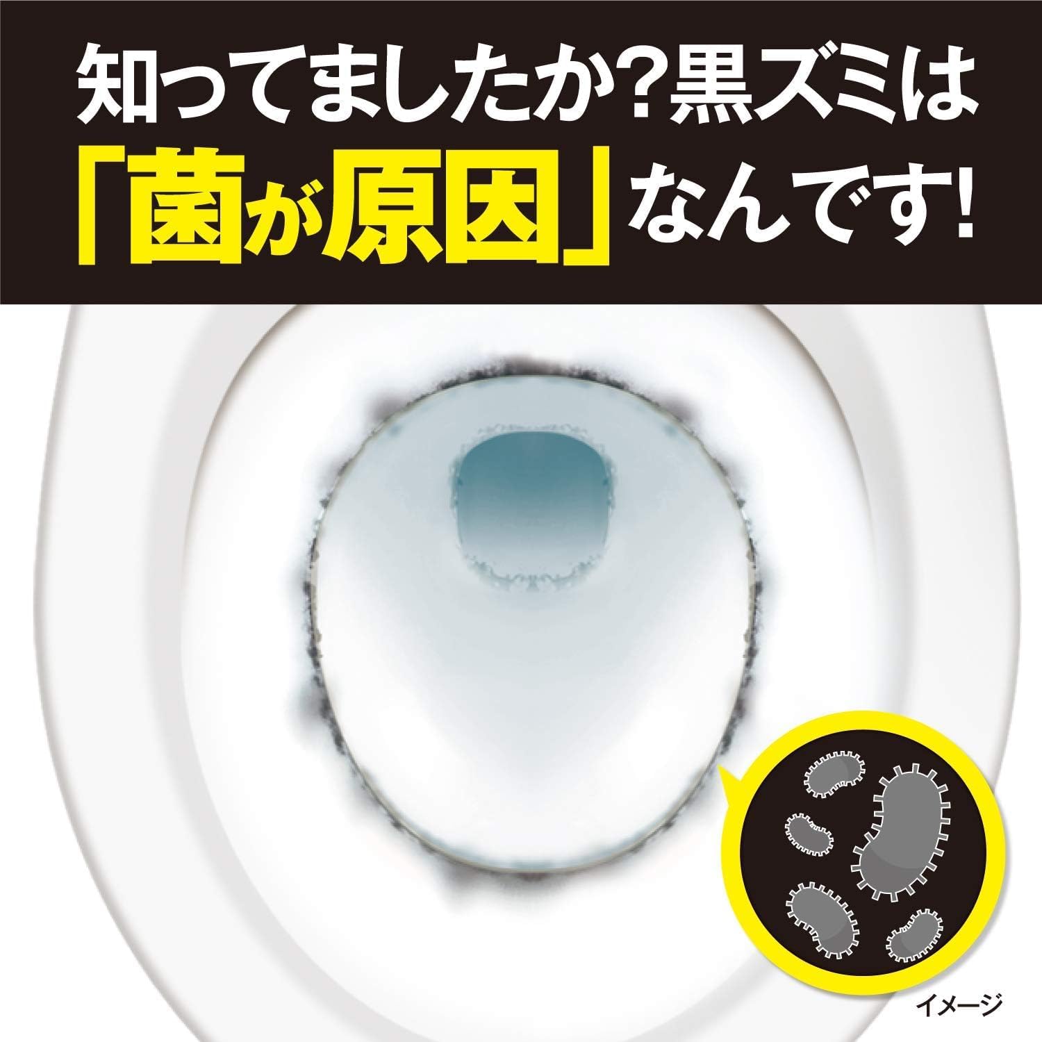 液体ブルーレット おくだけ 除菌EX 清潔なパワーウォッシュの香り つけ替用 67ml × 【ヘアキャッチャーオーガーク】 6個 トイレタンク芳香洗