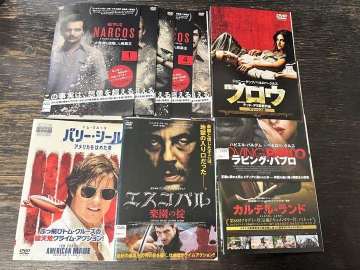 パブロエスコバル・麻薬カルテル関連　dvd パブロエスコバル・麻薬カルテル関連 dvd