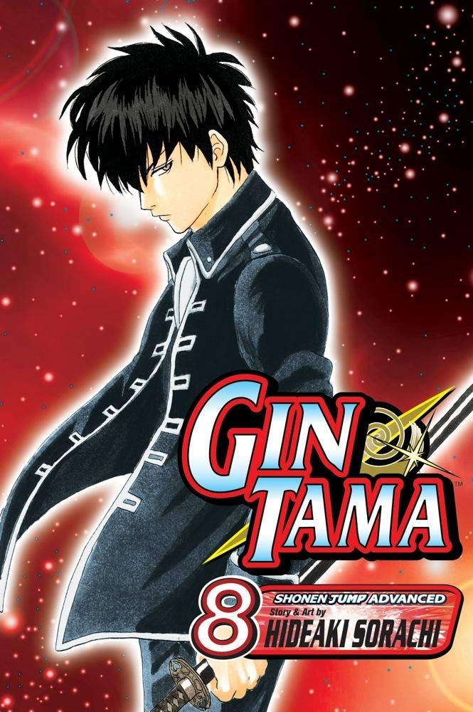 Gin Tama, Volume 8 Paperback – September 2, 2008