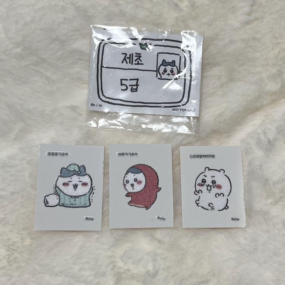 Amazon.co.jp: 韓国限定 ちいかわ ハチワレ シークレットレトロ