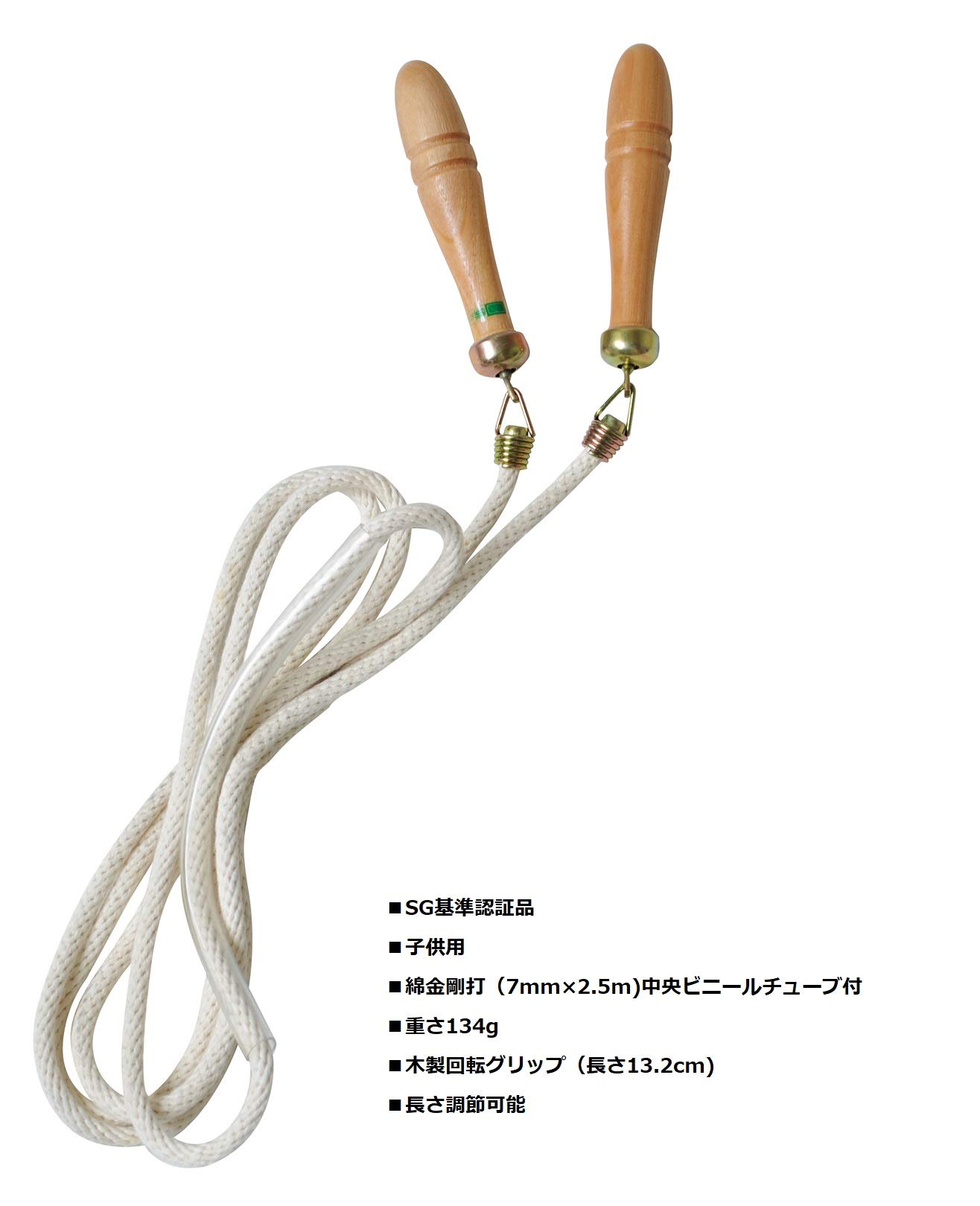 TOEI LIGHT T2836 skakanka 2,5 m