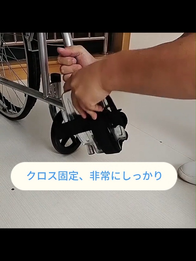 Amazon | LAROTSUBA 車椅子拘束靴 車椅子靴 車椅子安全固定靴 転倒防止