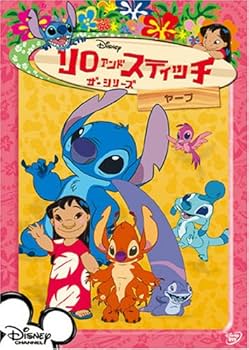 Amazon.co.jp: リロ&スティッチ ザ・シリーズ/ヤープ [DVD