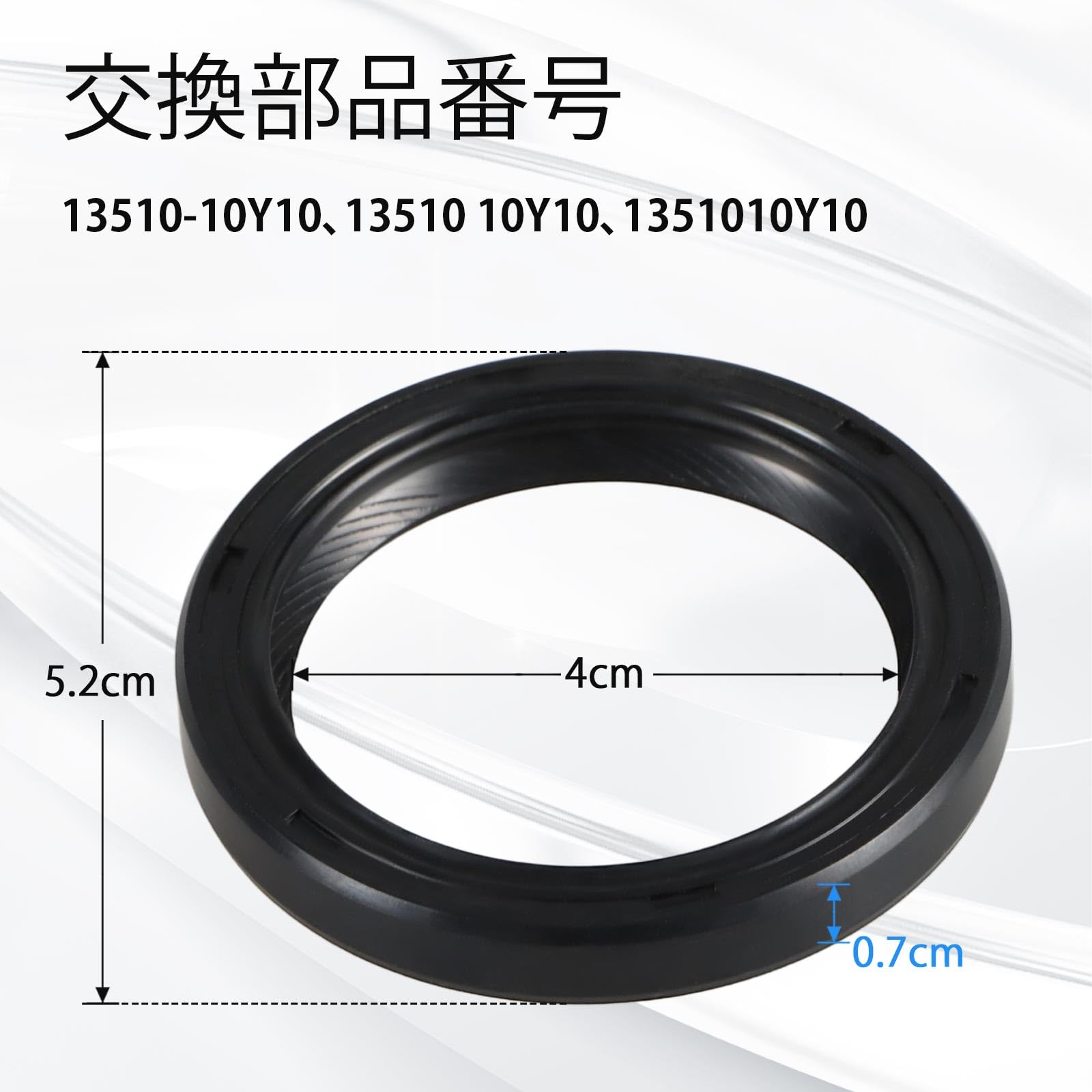 Amazon | HIMARKLIF フロントクランクシャフトオイルシール