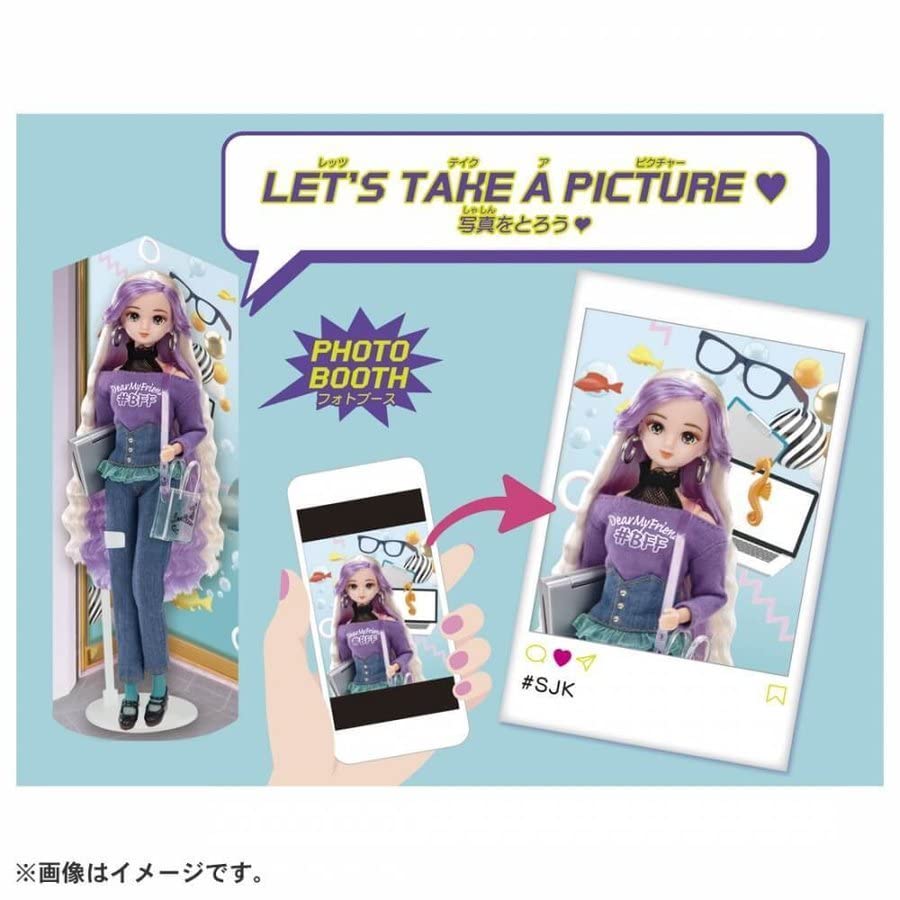 Amazon.co.jp: リカちゃん ハッシュタグ ゆいゆい : おもちゃ