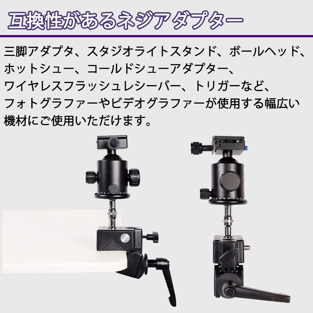 Amazon | 1/4 3/8in ネジアダプター 5個セット ライトスタンド ダボ
