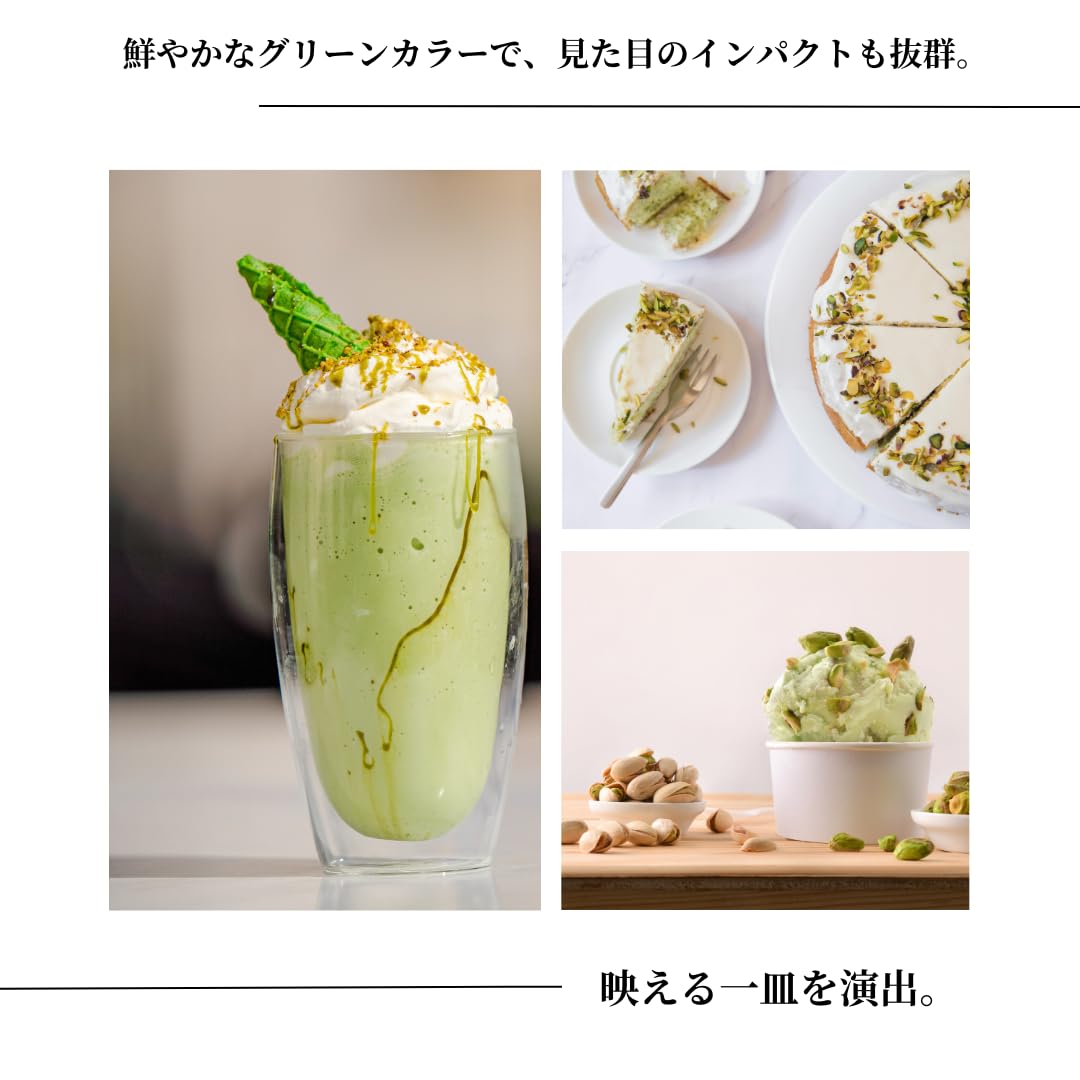 Amazon | 【常温】 マルッロ ピスタチオペースト(1㎏×1本) 製菓