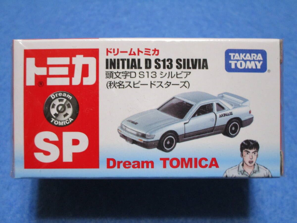 Amazon.co.jp: ドリーム SP S13 シルビア 秋名スピードスターズ