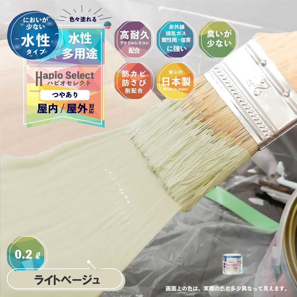 水性ペンキ Amazon.co.jp: カンペハピオ ペンキ 塗料 水性 つやあり ライト