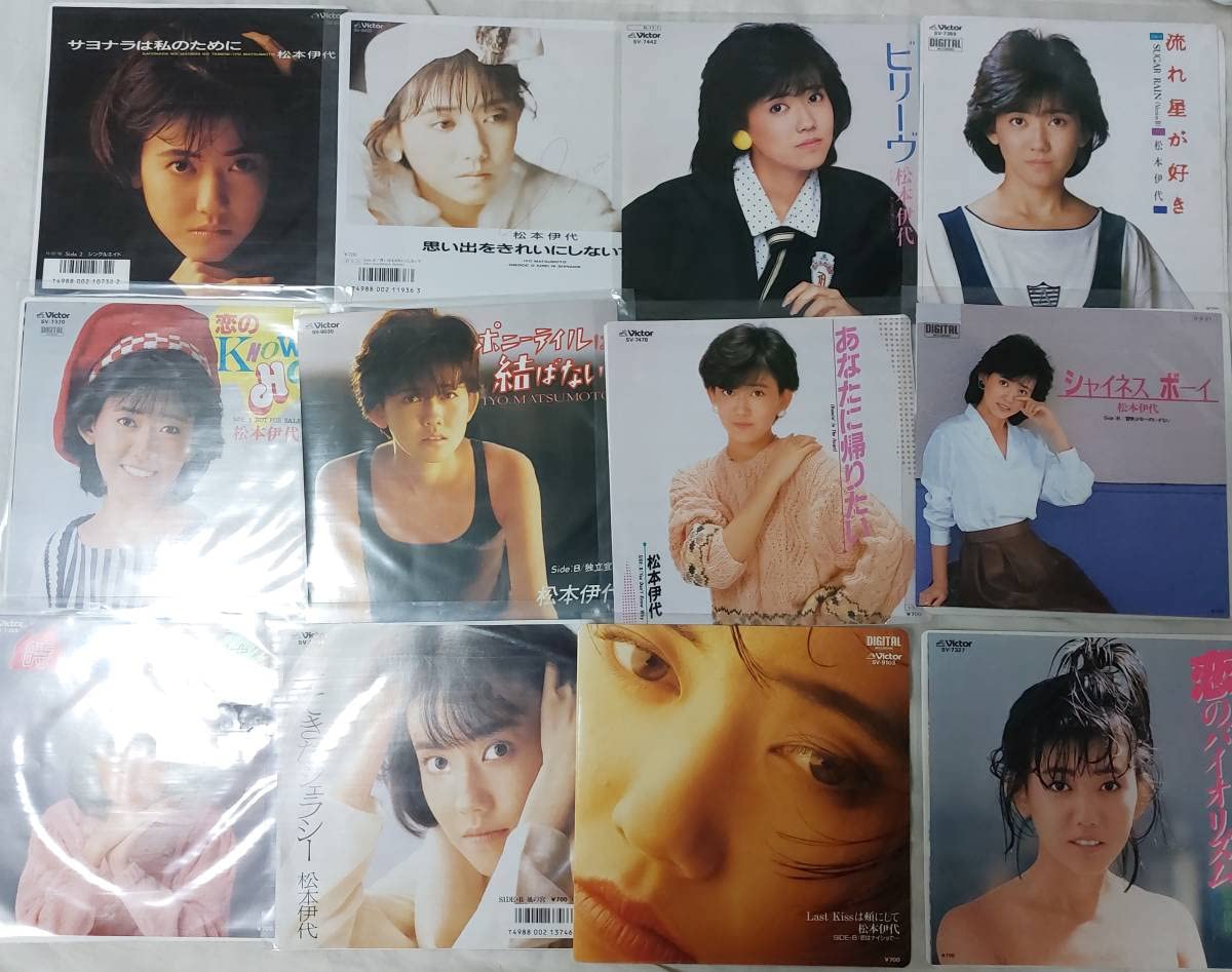 Amazon.co.jp: 松本伊代 シングルレコード18枚 歌手 センチメンタル
