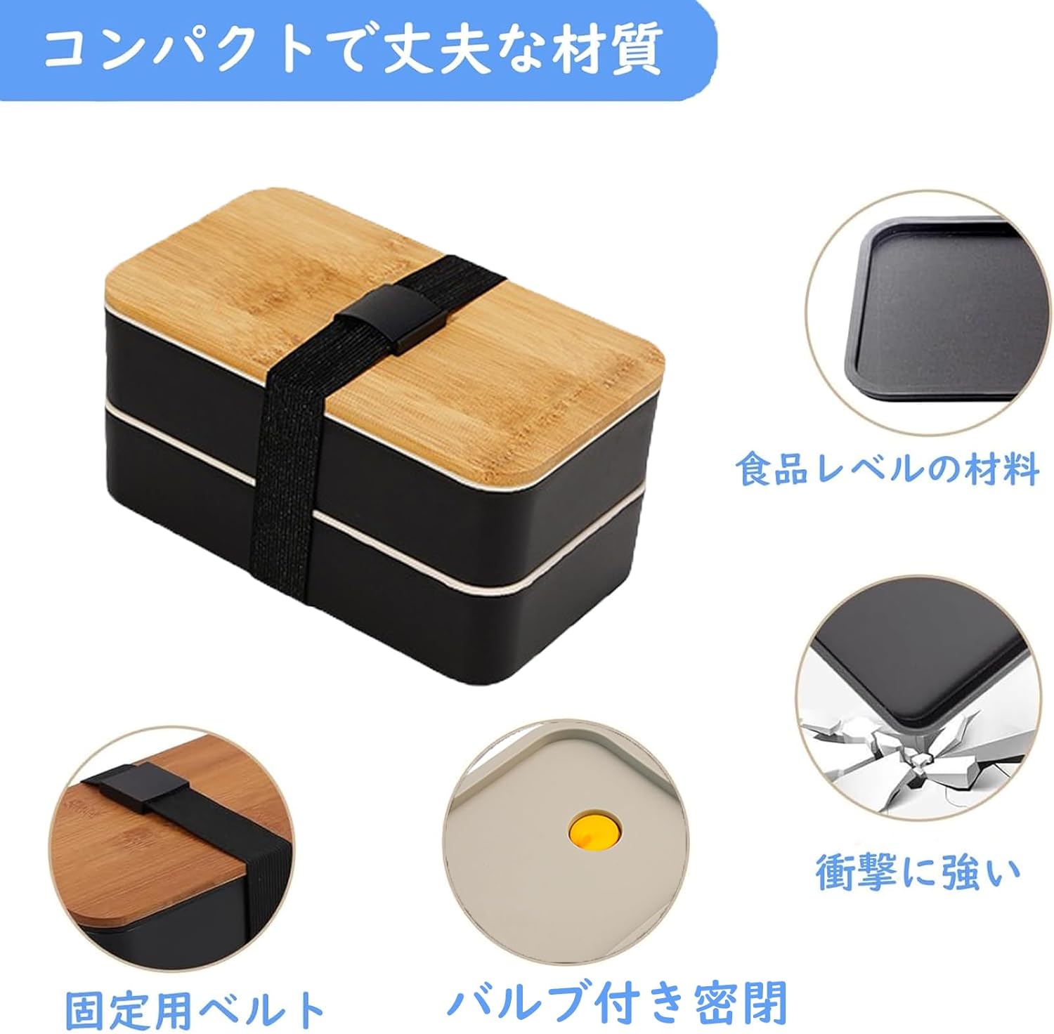 弁当箱 1200ml 2段 大容量 ランチボックス バルブ付き密閉 調節可能な仕切り 保温バッグ付き 竹の蓋 食洗器 電子レンジ対応 男女兼用 学校用 通勤用 おしゃれ 簡単 シンプル