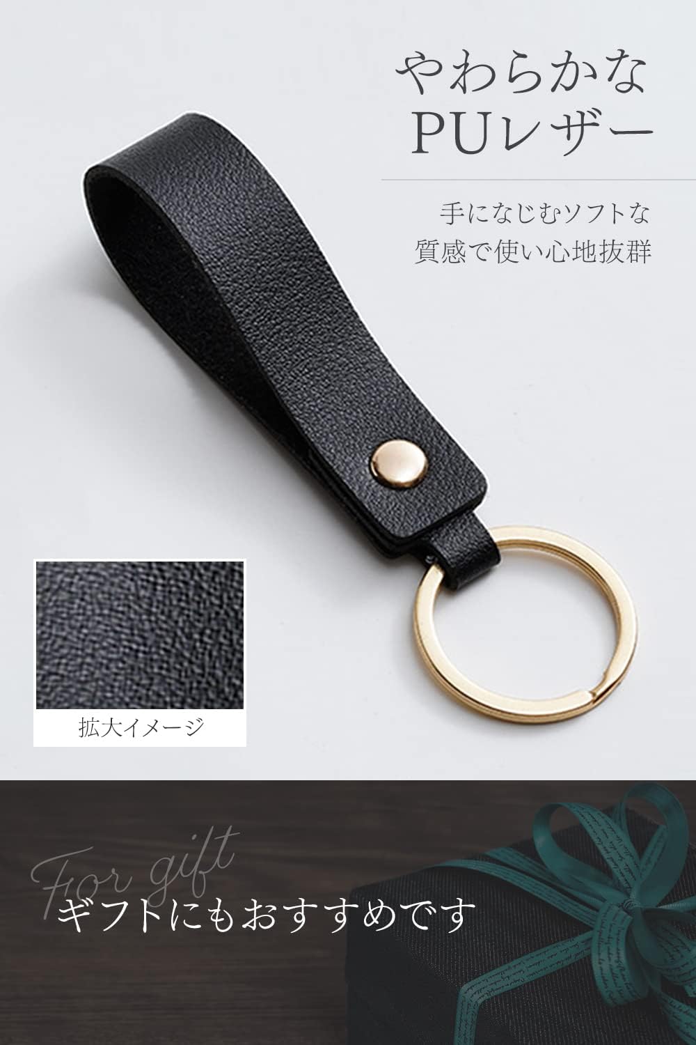 [NijiPico] ステンレス キーホルダー PUレザー キーリング 自動車 自転車