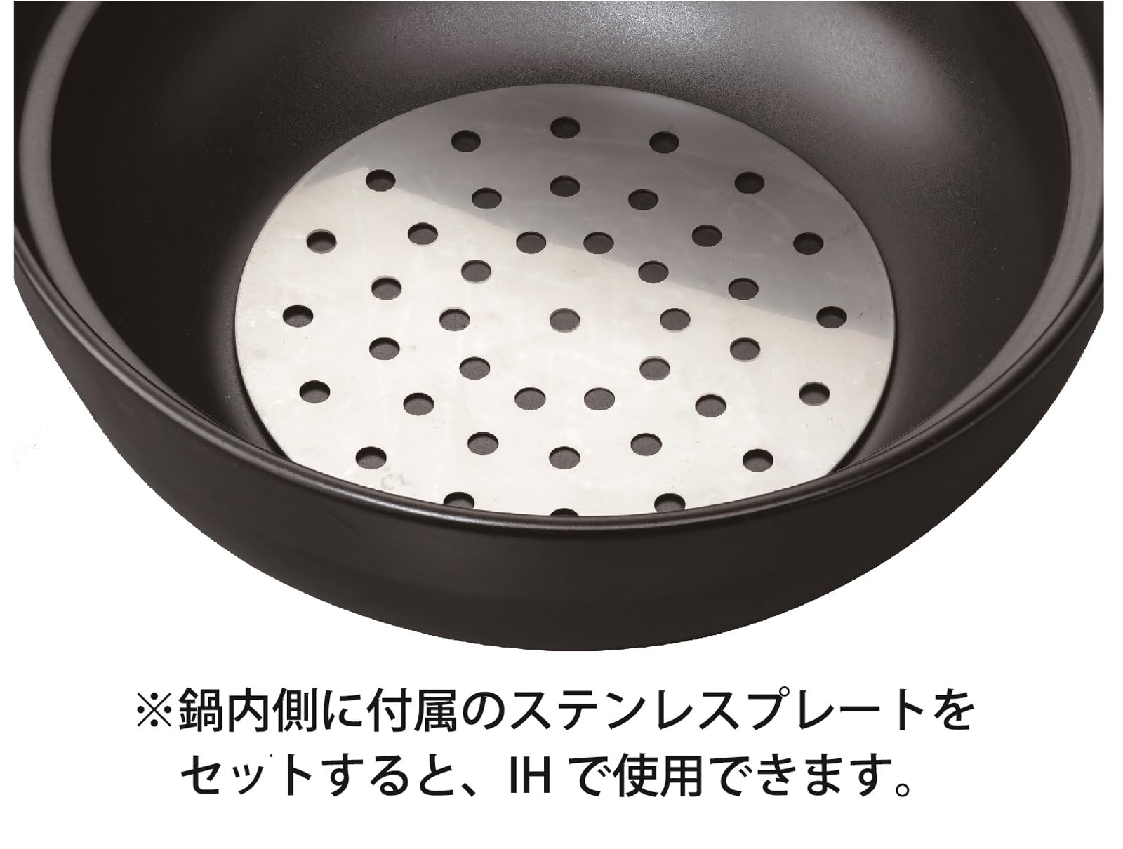 イシガキ IHとガス火で使える 吹きこぼれにくい土鍋 8号 3～4人用 4292 Amazon｜イシガキ IHとガス火で使える 吹きこぼれにくい土鍋 8号 3～4