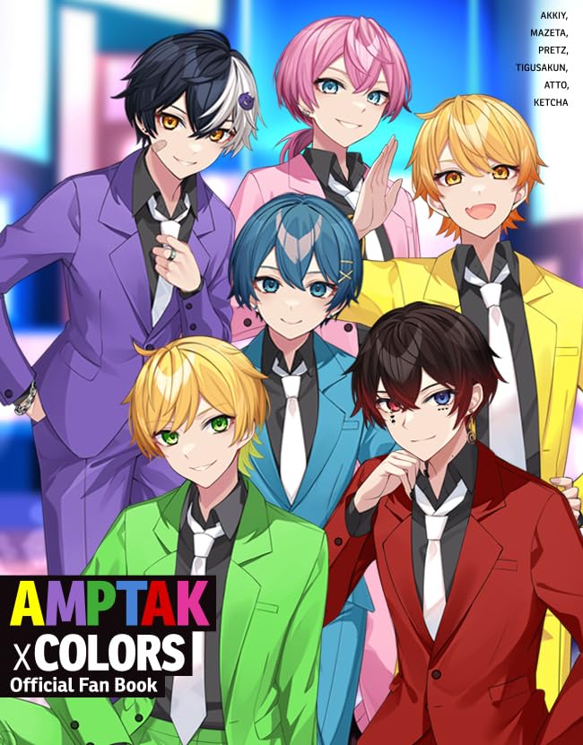 Amazon.co.jp: AMPTAKxCOLORS オフィシャルファンブック