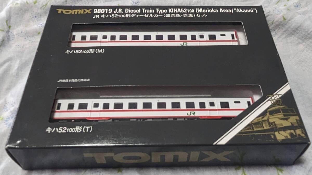 Amazon | トミックス品番98019/JRキハ52 100ディーゼルカー 盛岡色 赤