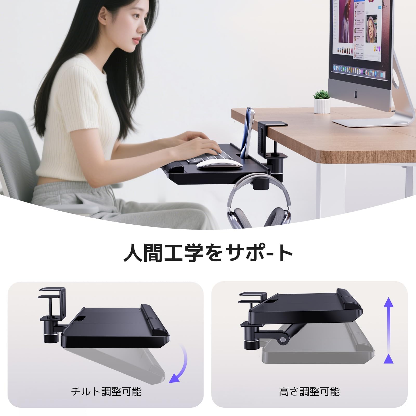 Amazon | ロボロビン キーボードトレイ 360度回転 机上利用可能 高さ