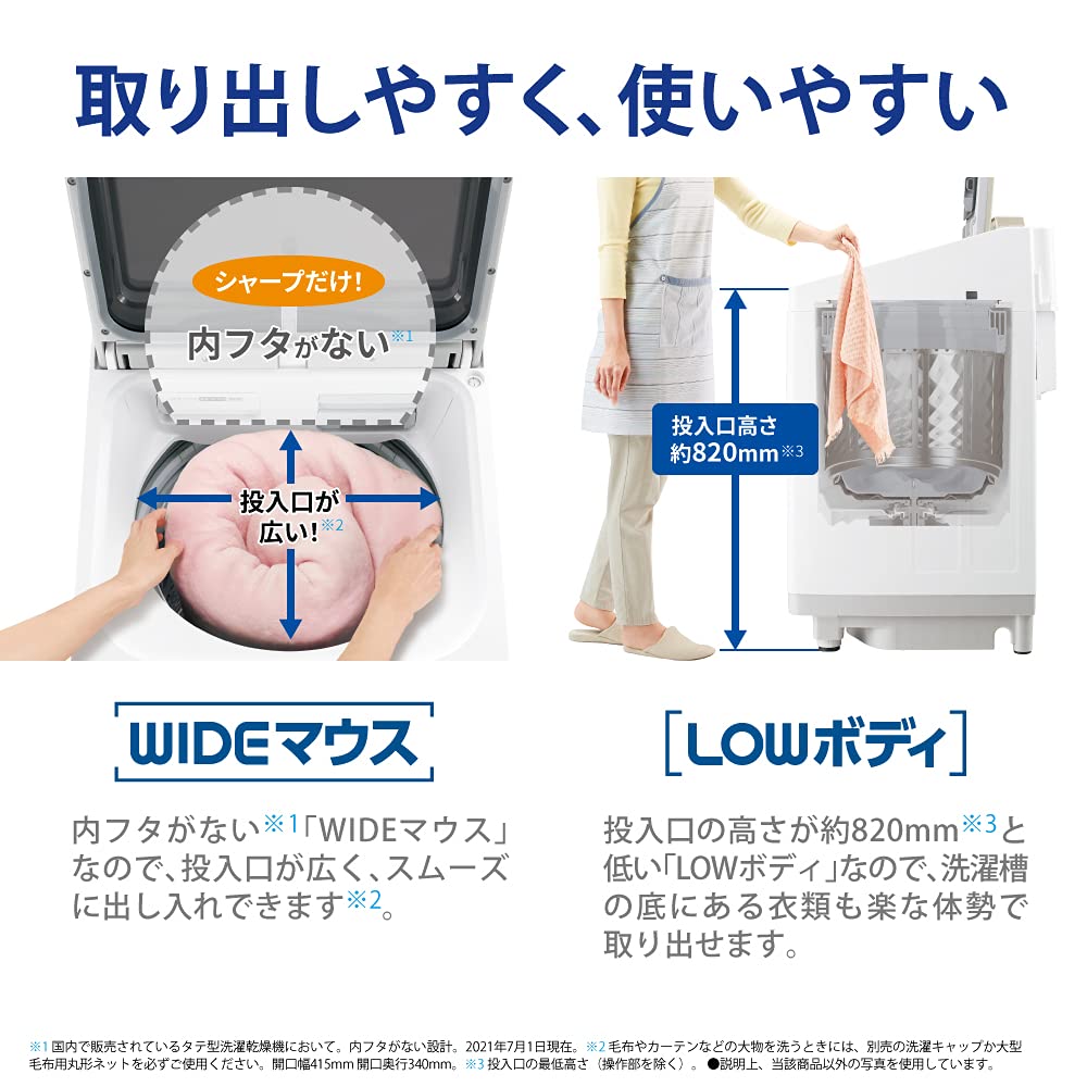 Amazon | シャープ SHARP 洗濯機 洗濯乾燥機 ES-PT10F-Tガラストップ 