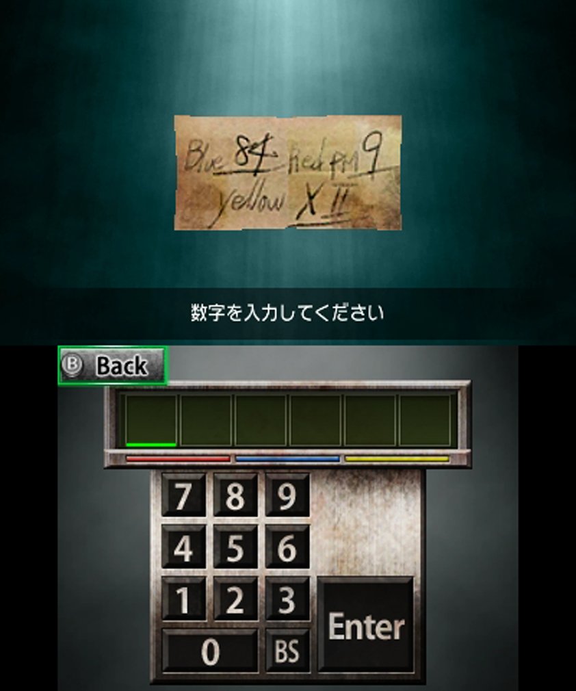 Amazon.co.jp: 脱出アドベンチャー 絶望要塞 - 3DS : Video Games