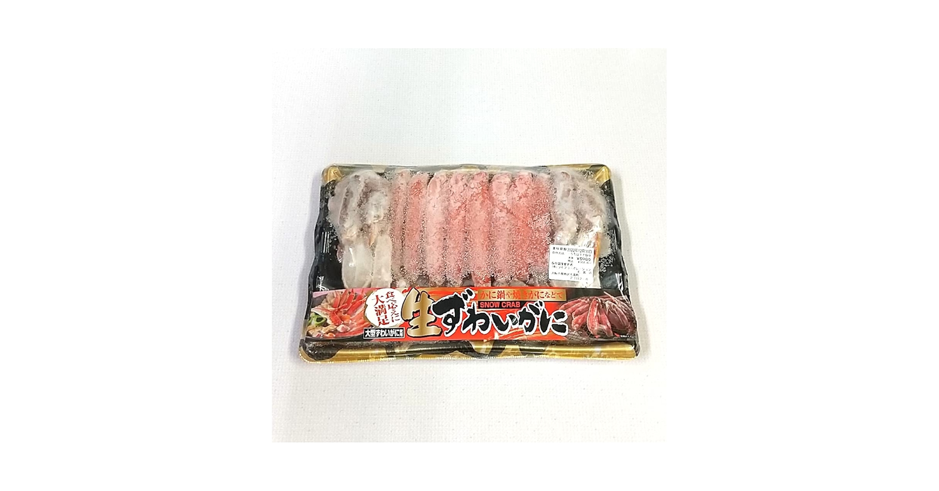 Super SUPPON LIFE スーパー　スッポン　ライフ Amazon | Life Extension(ライフエクステンション)スーパー