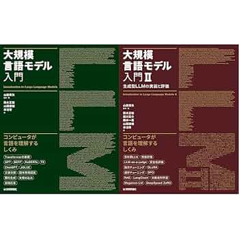 認知言語学論考 4冊セット 2・3・4・6 匿名配送 認知言語学