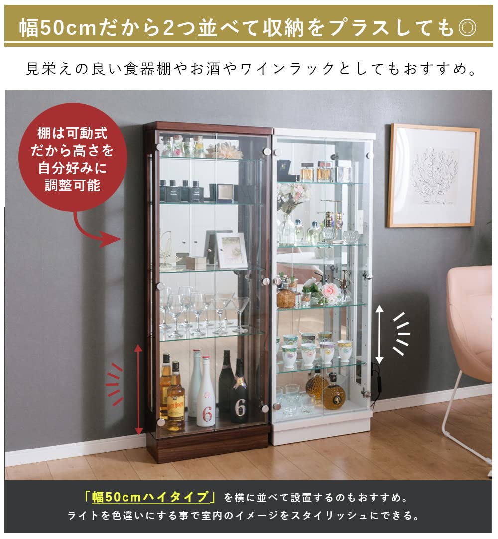 Amazon.co.jp: スペクトル 横ライト コレクションボード 幅50 ハイ 