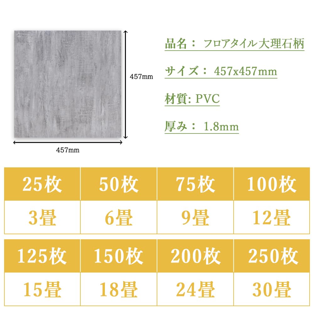 Amazon.co.jp: フロアタイル 大理石調 フロアタイル置くだけ 耐摩耗