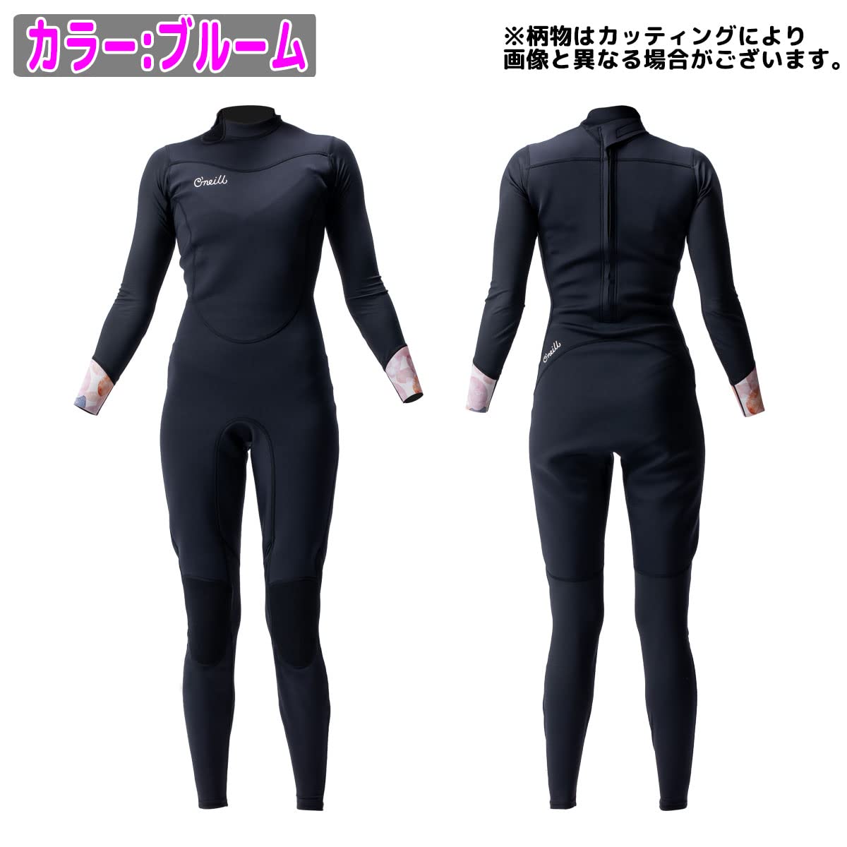 Amazon | 22 O'NEILL オニール 1mmフルスーツ ウェットスーツ ウエット