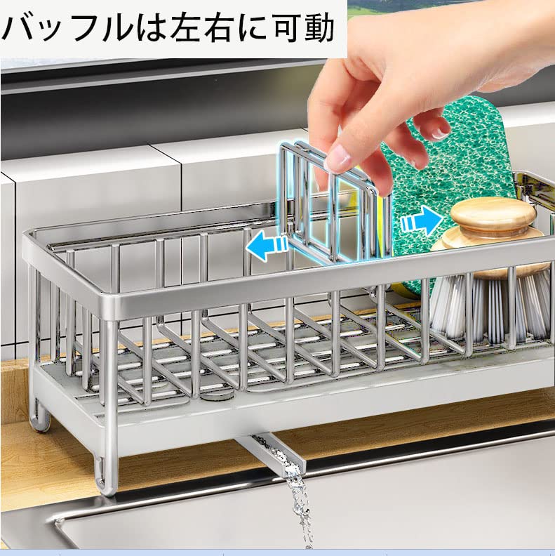 Amazon｜Wikukaキッチンシンクスポンジ置き スポンジラック 浮かせる