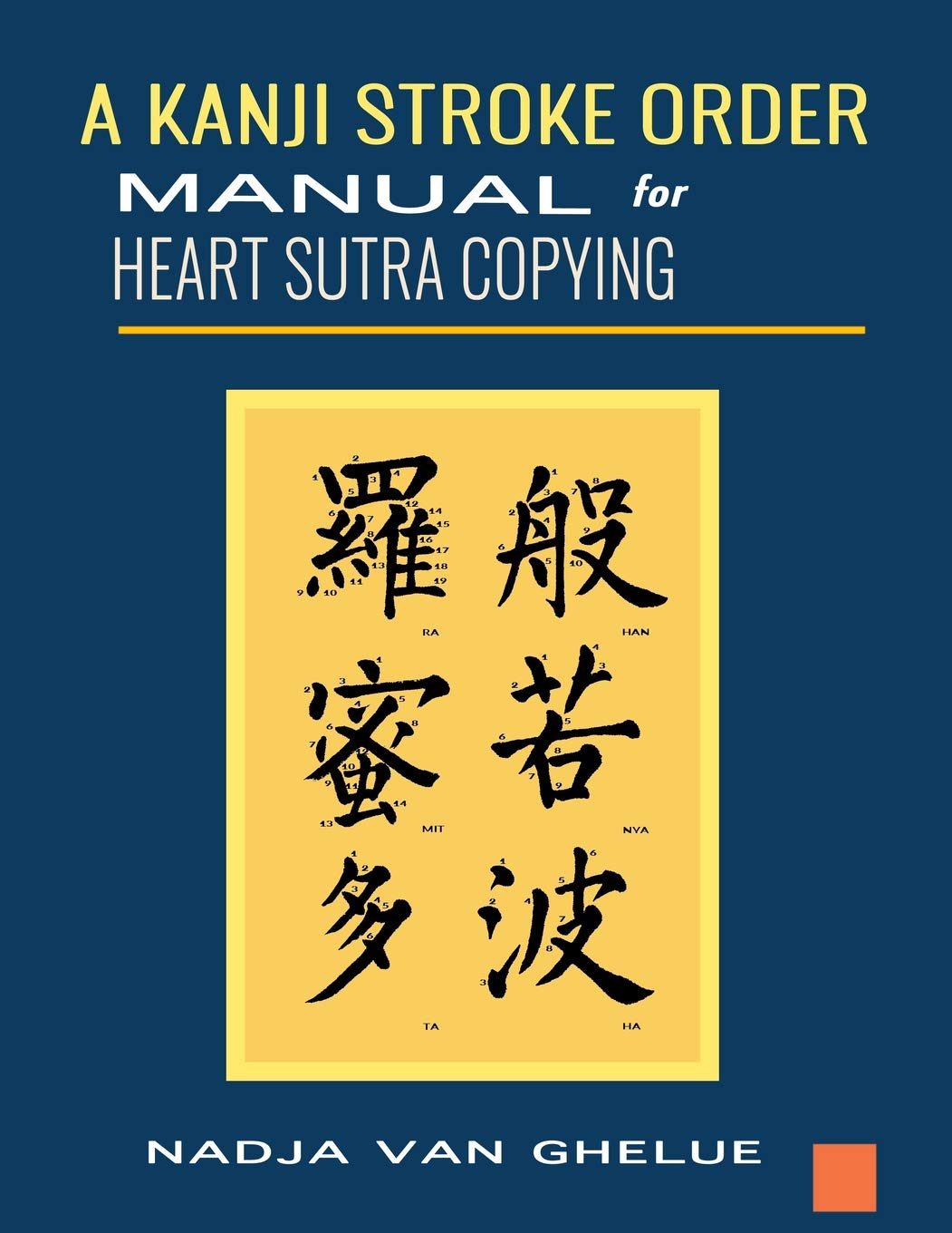 ル*ュ様  ORDER 925 A Kanji Stroke Order Manual for Heart Sutra Copying : Van