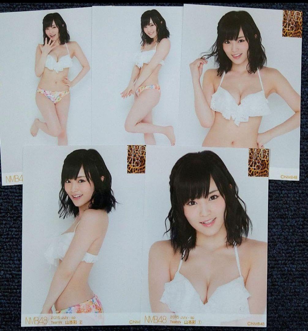 山本彩 生写真 個別5枚組 2015 July Yahoo!オークション - AKB48 NMB 2015 July-sp 個別生写真 山本