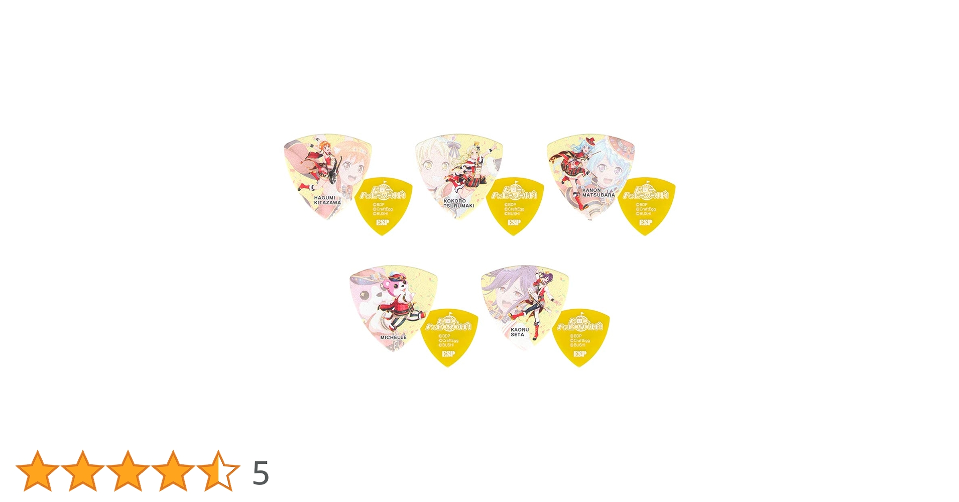 ハロー、ハッピーワールド　ヒールトリガー　まとめ売り ハロー、ハッピーワールド ヒールトリガー まとめ売り 2025年