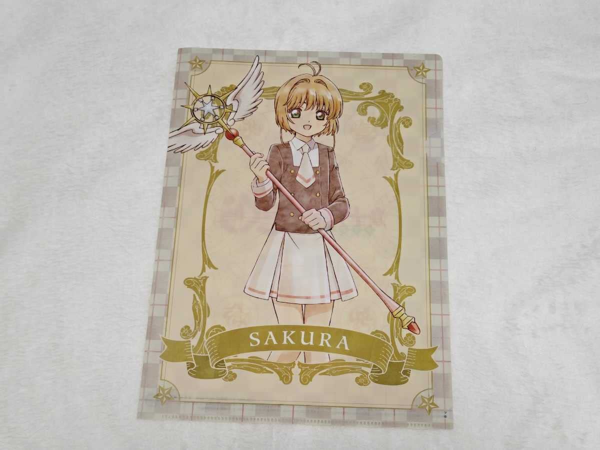 カードキャプターさくら カードまとめ売り カードキャプターさくら まとめ売り - メルカリ