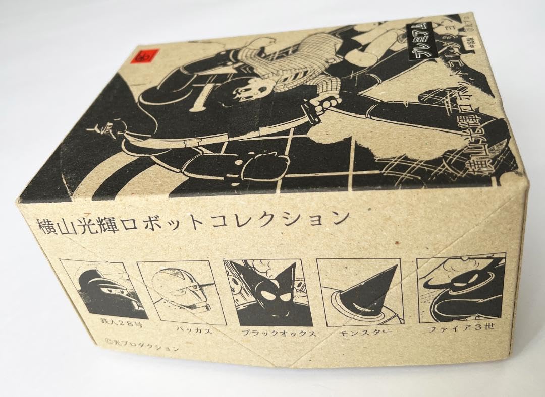 Amazon.co.jp: 浪漫堂 横山光輝ロボットコレクション 鉄人28号 レトロ