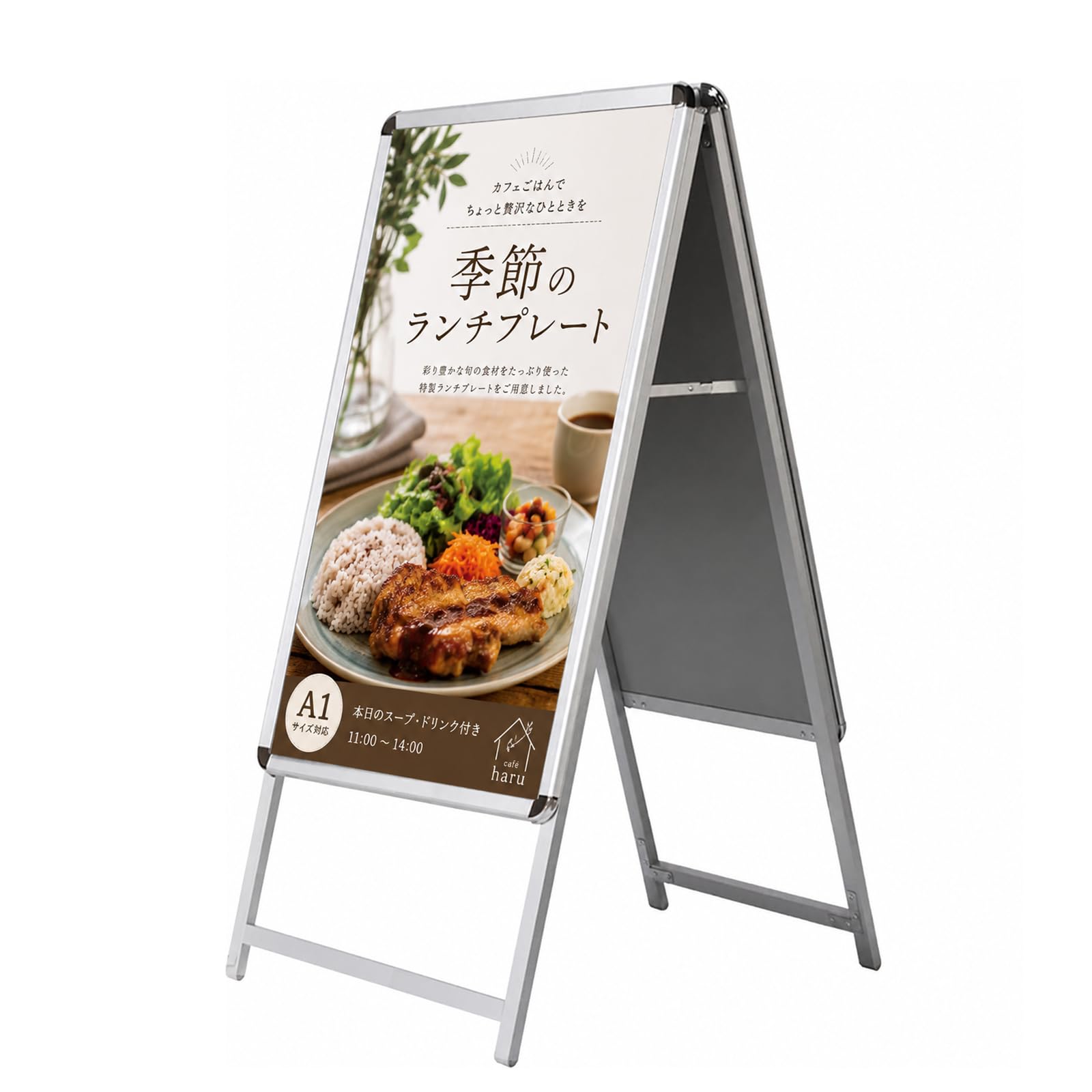 Amazon | SAITOU 看板 立て看板 スタンド A型看板 両面 A1 アルミ製