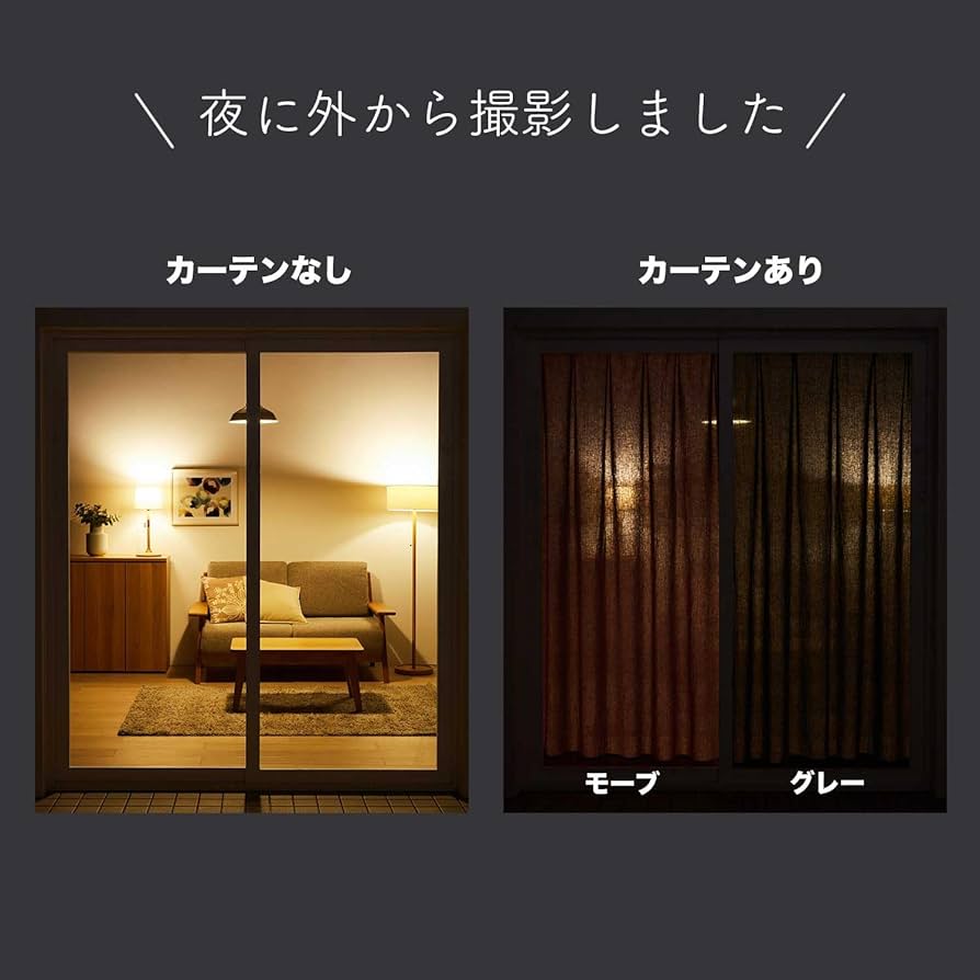 Amazon｜[ベルメゾン] カーテン 洗える フレンチ リネン 麻