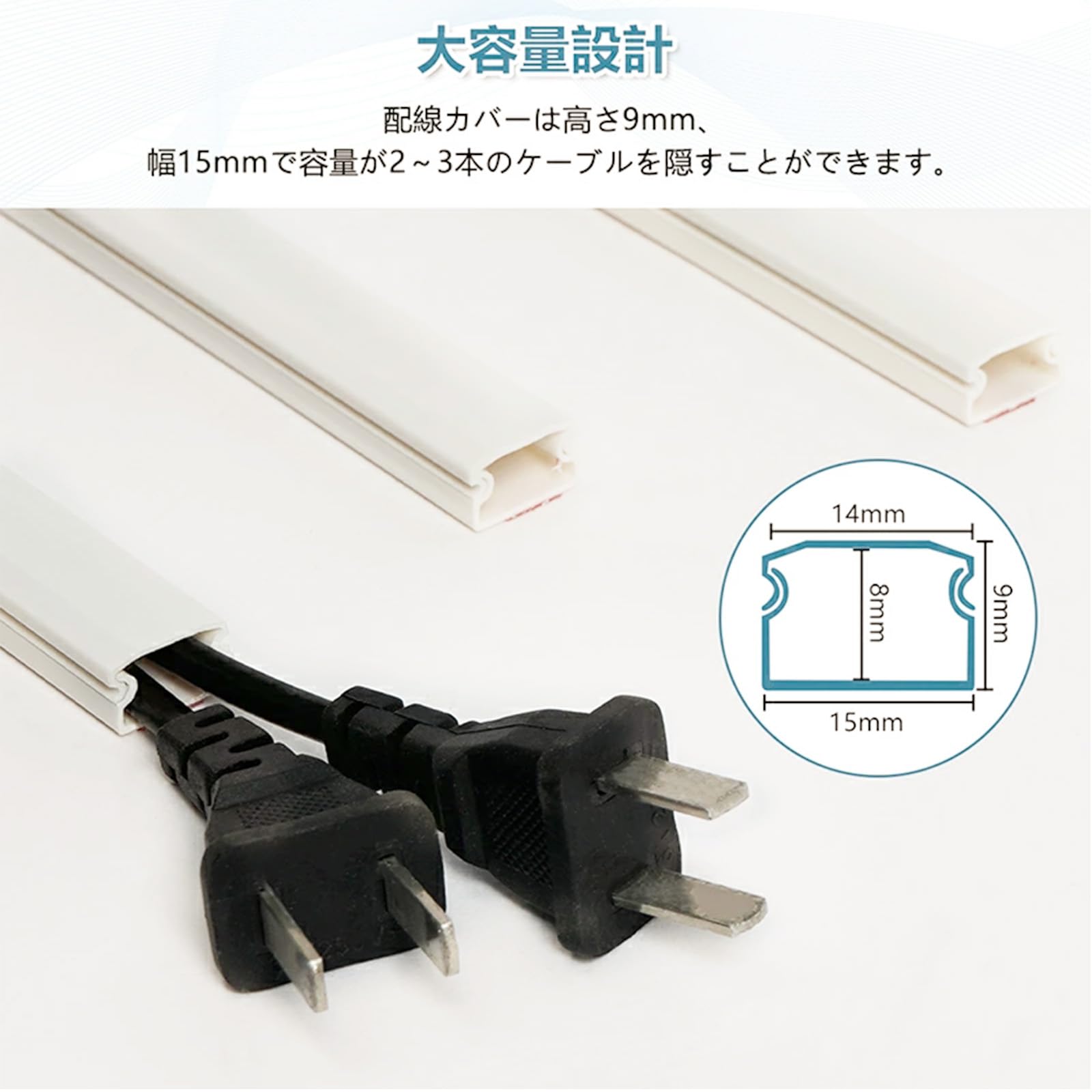 Amazon.co.jp: 配線カバー モール 15本セット コード隠し ケーブル隠し