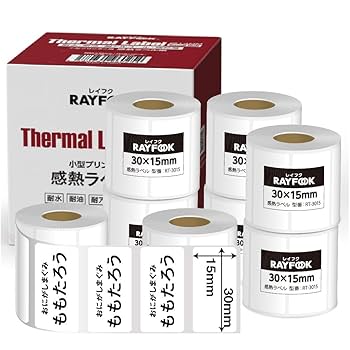 Amazon.co.jp: HAPPEAST 徳用 感熱ラベルシール 30×15mm【3,200