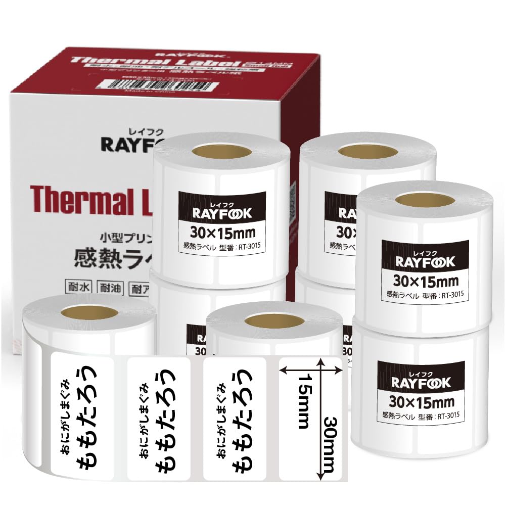 感熱ラベルシール 100×150mm 3500枚 楽天市場】RAYFOOK 感熱ラベルシール 100×150mm 【計3500枚