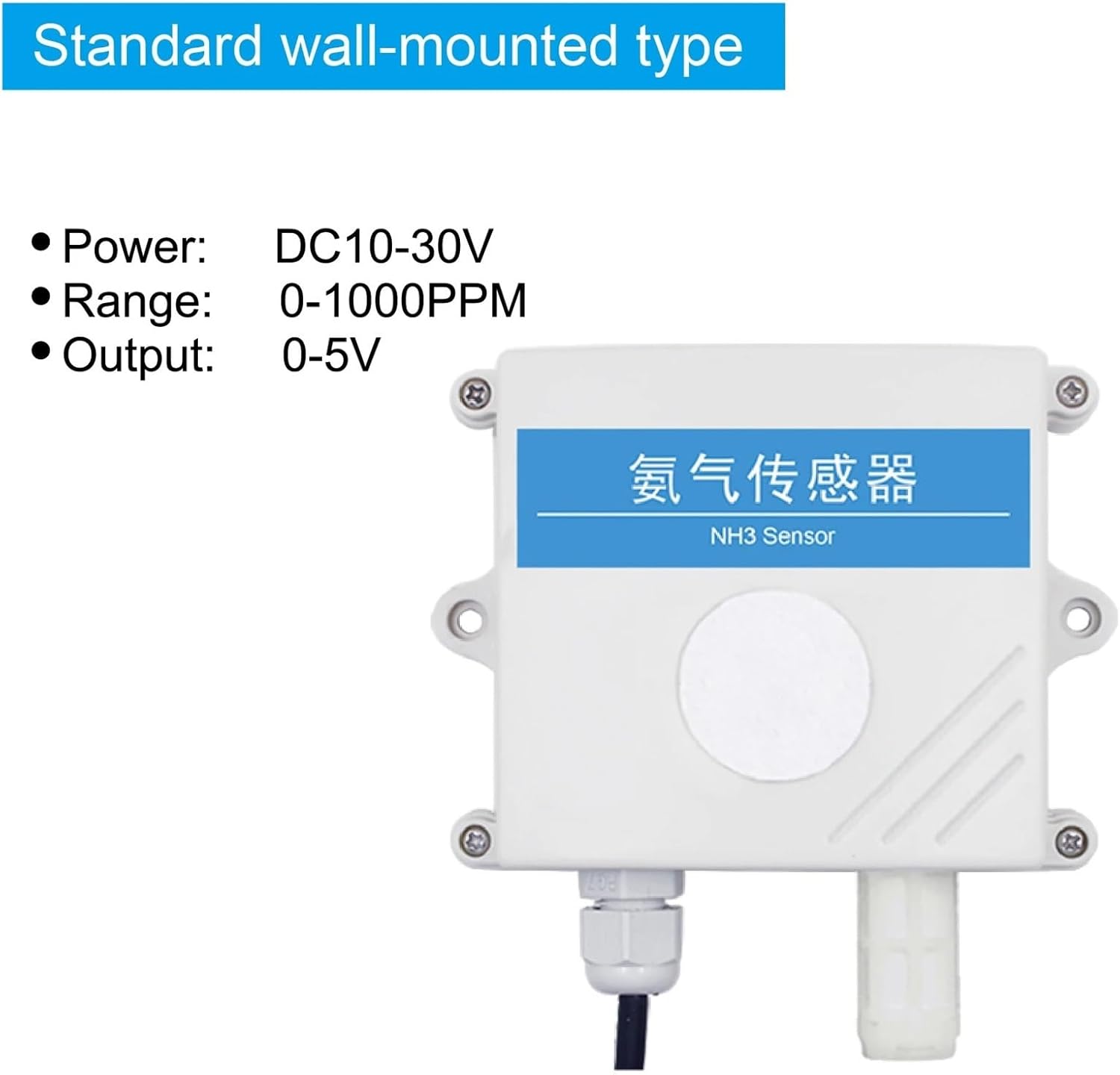 アンモニアセンサー NH3 検出器 アンモニアセンサー 工業用アンモニア