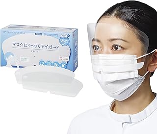 Amazon Co Jp アイガード