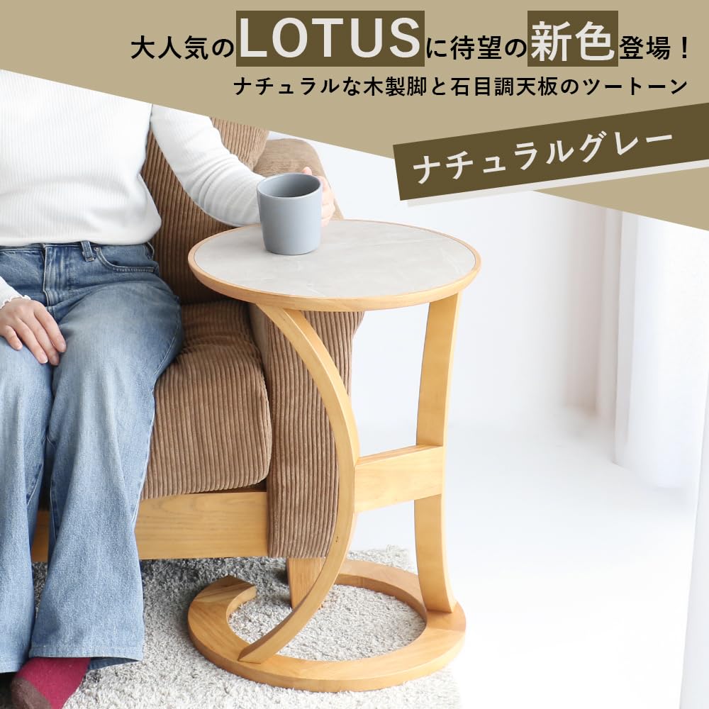 Amazon｜[市場] サイドテーブル Lotus 木製 ナイトテーブル 石目調