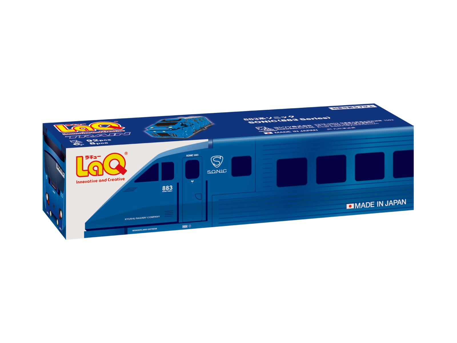 Amazon.co.jp: Yoshiritsu LaQ トレイン 883系ソニック : おもちゃ
