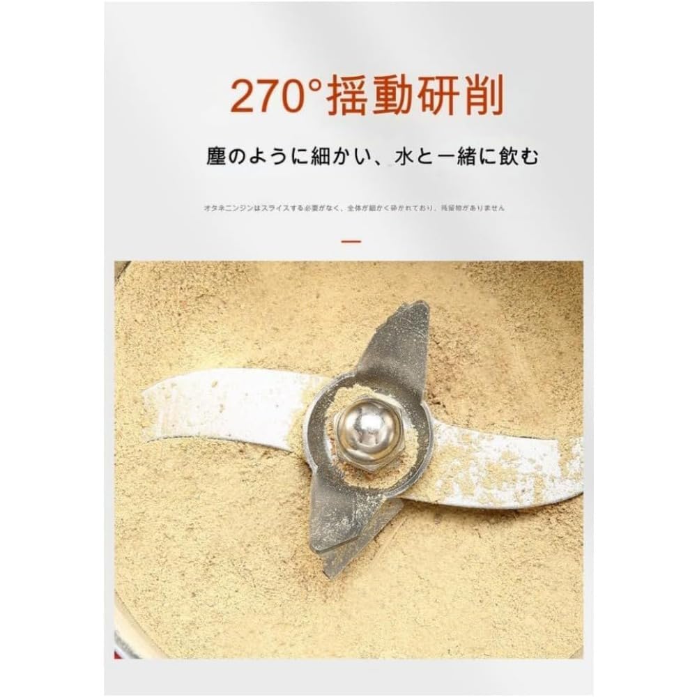 Amazon.co.jp: Kovwenz 粉砕機 800 2500 ハイパワー 25000 回転速度 50