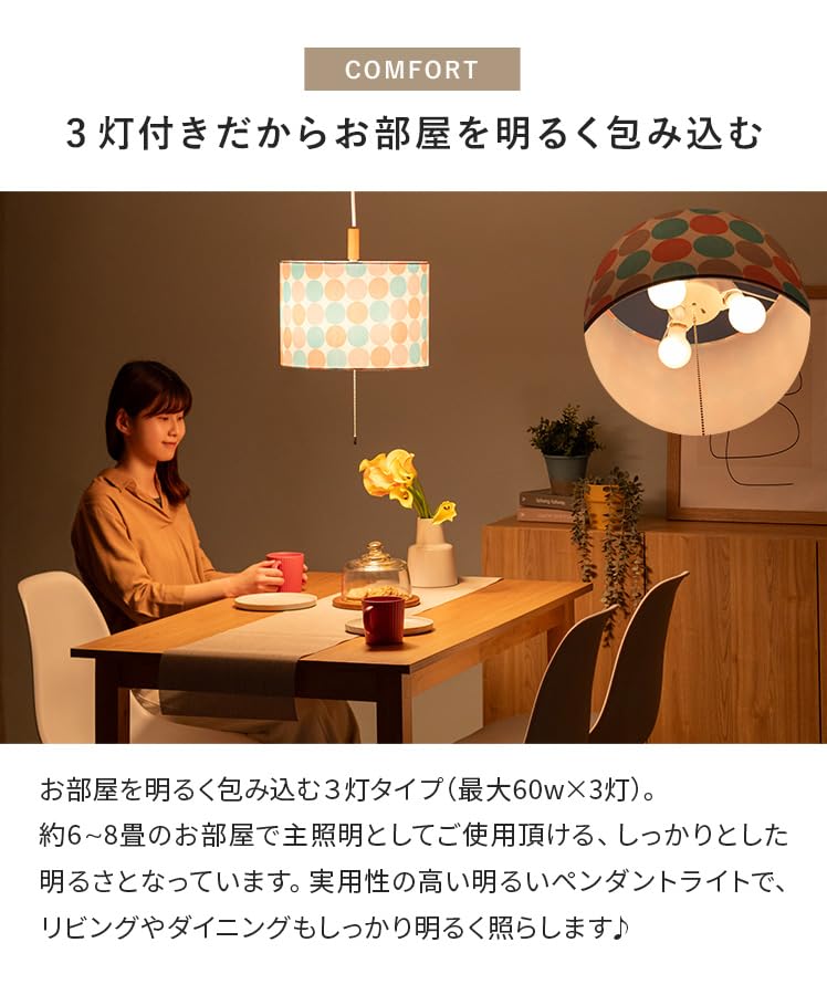 Amazon.co.jp: エア・リゾーム ペンダントライト LED 電球対応 3灯