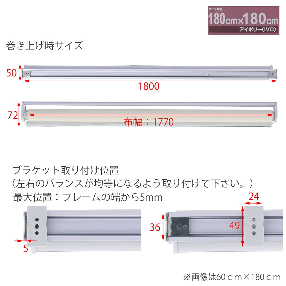 直接引き取り限定！【コーナン】ロールスクリーン　チェーン式5本セット LIFELEX 光をさえぎる遮光＋遮熱ロールスクリーン チェーン式 約45