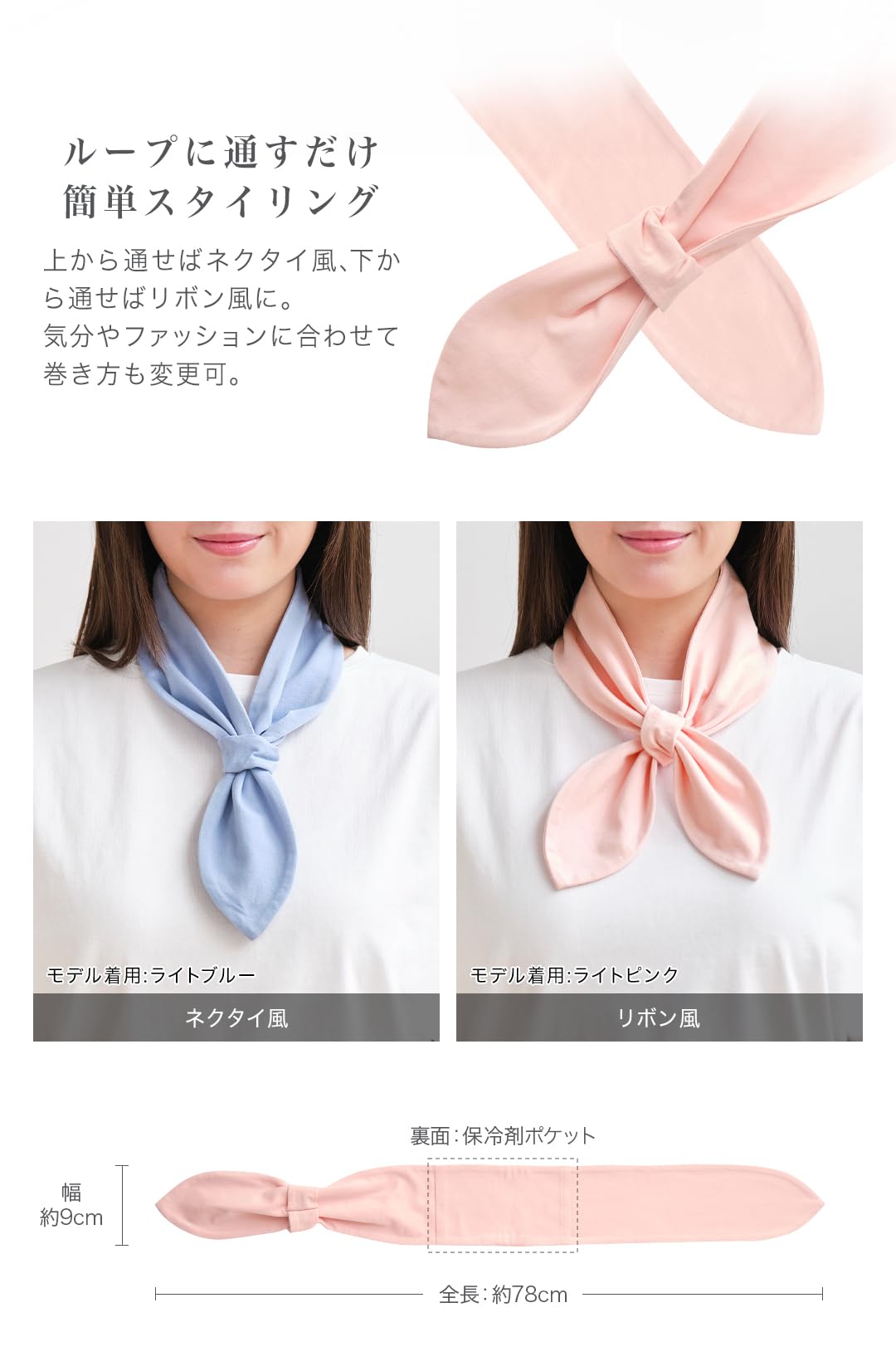 Pasteln　　　ファイテン　freeasy　コットンストール ７枚 Amazon.co.jp: ファイテン(phiten) スカーフ freeasy ライトブルー 冷