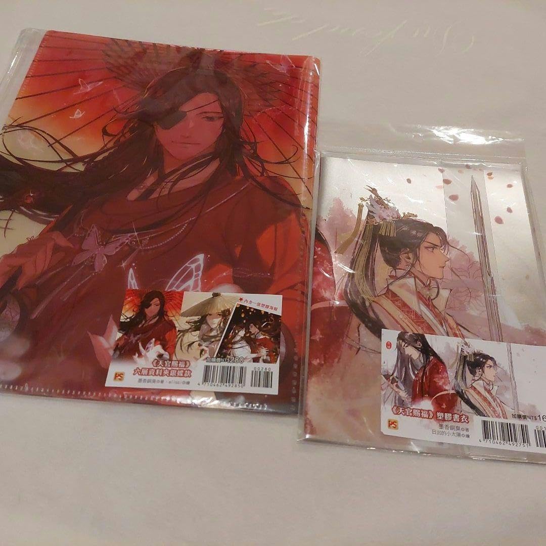 Amazon.co.jp: 天官賜福 グッズセット : Home & Kitchen
