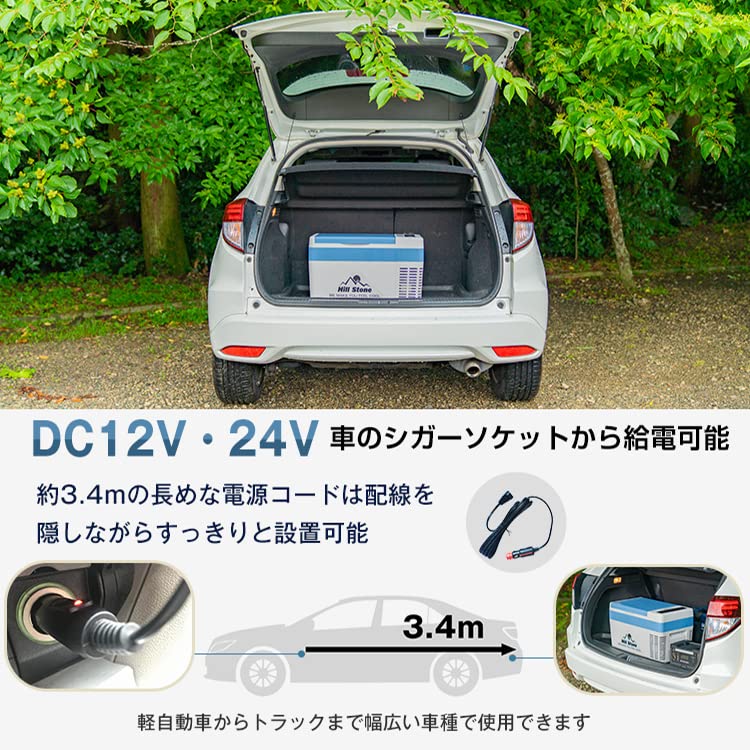 Amazon.co.jp: kaitou 車載冷蔵冷凍庫 25L バッテリー内蔵 -22℃~10