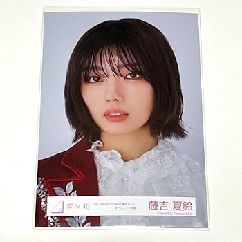 Amazon.co.jp: 藤吉夏鈴 生写真 ヨリ 櫻坂46 東京ドーム